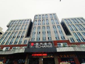 Echarm Hotel (Beijing Yizhuang)