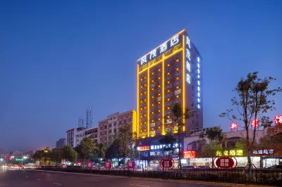 Famous Hotel(Loudi Central Hospital Vocational and Technical College) Отели рядом с достопримечательностью «Площадь города Вайцзян Яуйюань»