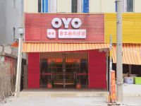 OYO中山金丰商务住宿 - 酒店外部