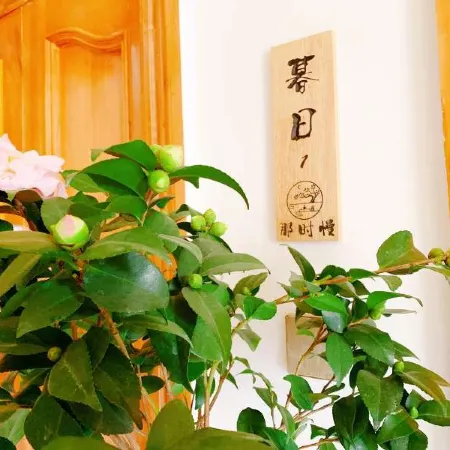 At that time,Kashigar was a homestay