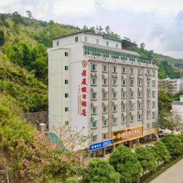Jing Chen Holiday Hotel (Xilin Yingbin Road)