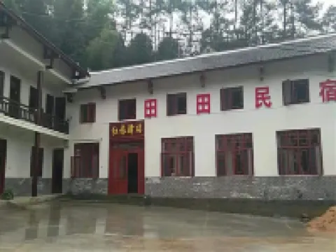 Lushan Tiantian Homestay