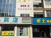 OYO丹阳和悦商务酒店 - 酒店外部