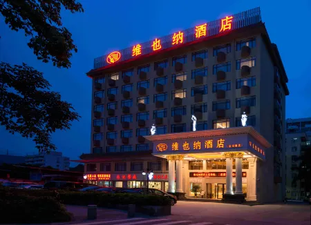 Vienna Hotel (Shenzhen Yantian Port Hong'anwei Metro Station)