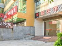 陵水金楼宾馆