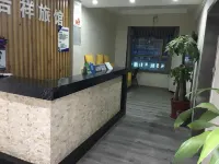 Jixiang Hotel - E-sport