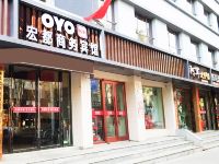 OYO酒泉宏都商务宾馆 - 酒店外部