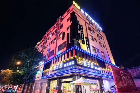 Jinzijin Business Hotel Отели рядом с достопримечательностью «Binyang Gymnasium»