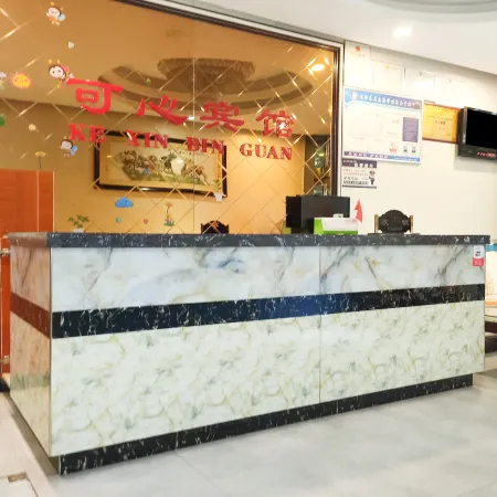 Ankang kexin hotel