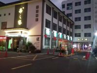 靖江南园宾馆 - 酒店外部