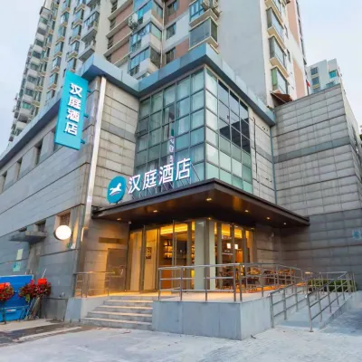 HanTing Hotel (Shanghai Yu Garden Xiaonanmen Subway Station) Hotels near Xiaonanmen Station