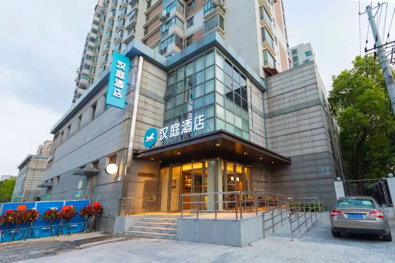 HanTing Hotel (Shanghai Yu Garden Xiaonanmen Subway Station)