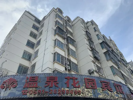 Lianjiang Hotspring Garden Hotel Отели рядом с достопримечательностью «Gui'an Ocean World»