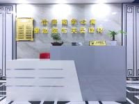 惠州怡安商务公寓 - 公共区域