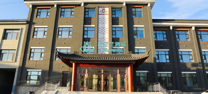 Magnotel (Ulanhot Hanshan East Street) Hotels in Ulanhot