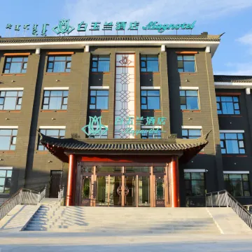 Magnotel (Ulanhot Hanshan East Street)