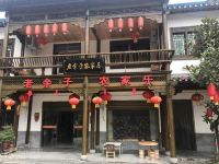 山阳丰阳宜居酒店 - 酒店附近