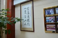 Sheng Bang Hotel Hotels in Luliang
