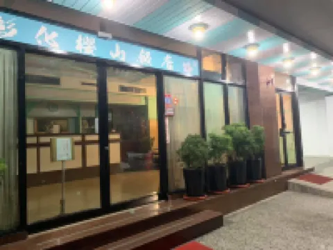 Inn Sun Hotel