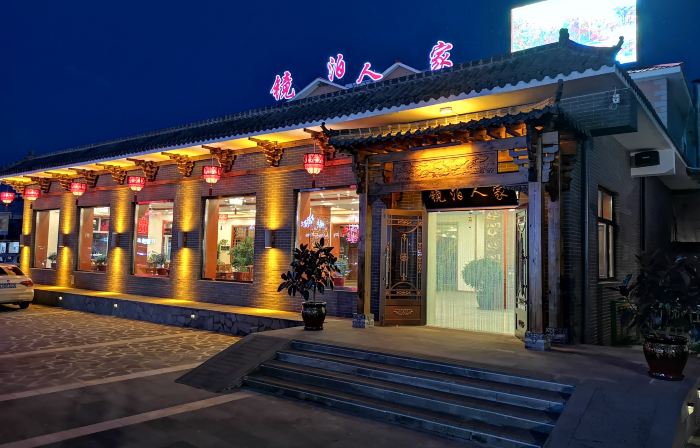 Jingpo Renjia Hotel