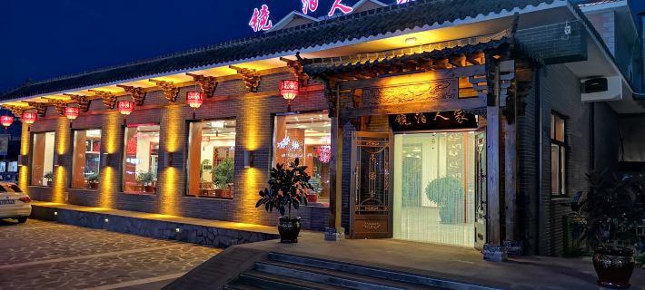 Jingpo Renjia Hotel Hotels in Ning'an