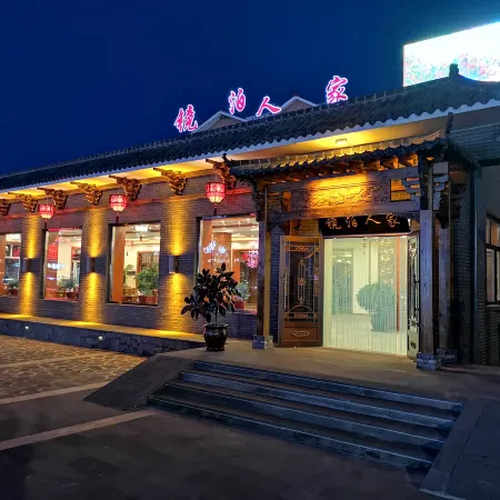 Jingpo Renjia Hotel