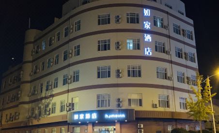 Home Inn Neo (Qingdao Taidong Pedestrian Street Lijin Road Subway Station)