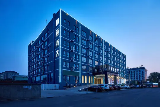 Yitel Hotel (Beijing Shilihe Happy Valley Zhoujiazhuang Subway Station)