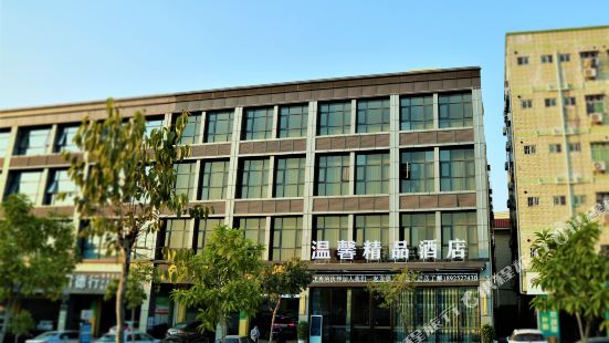 Wenxin Hotel (Shenzhen Pingshan Kengzi Subway Station Store)