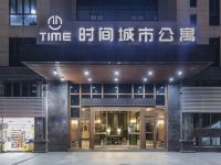 TIME时间城市公寓(福州橘园洲店) - 酒店外部