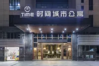 Time City Apartment (Fuzhou Juyuanzhou) Hotels in Jinshan/Cangshan Wanda Plaza