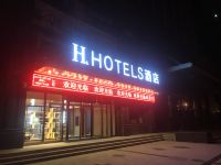 H酒店(长治东山国际店) - 酒店外部