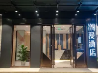 CHEERMAY HOTELS  SHENZHEN  CITIZEN CENTER Отели рядом с достопримечательностью «Тридцатилетие Специального экономического района Шэньчжэня»