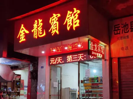 Yuechi Jinlong Hotel