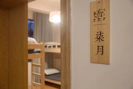 Kaili Ouyu Youth Hostel (National Style Garden)