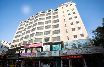 L Hotel (Zhuhai Lianhua)