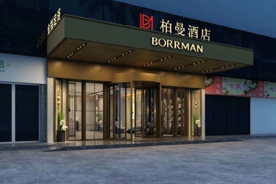 柏曼酒店(长沙万家丽广场地铁站店)