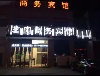Mingyuan Hotel - 2-stjärniga