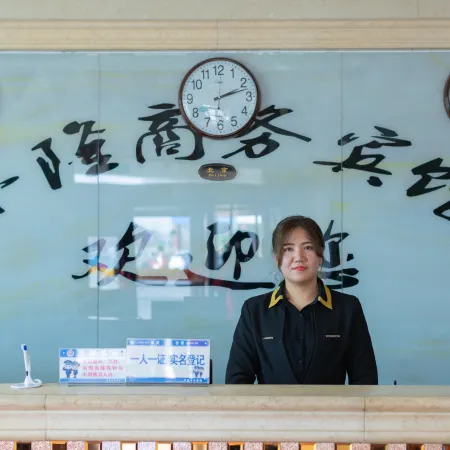 Fenglong Boutique Hotel (Lingwu Senior High School)