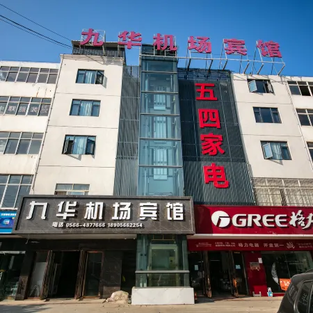Jiuhua Airport Hotel