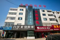 Jiuhua Airport Hotel
