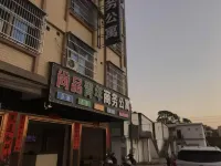 Shantou Shangpin Youth Business Apartment Hotel in zona Chendian Passenger Transport Service Station