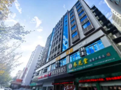 Shankee Hotel (Maoming High-Speed Railway Station 1959 Cultural and Creative Pedestrian Street) Hotels in Maoming