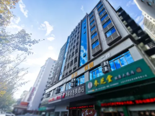 โรงแรมซานคี (สถานีรถไฟความเร็วสูงเม่าหมิง ถนนคนเดินวัฒนธรรมและสร้างสรรค์ 1959)