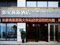 Homeinn Selected Hotel (Enshi Railway Station Xujia Ping Airport) Các khách sạn gần Enshi Railway Station