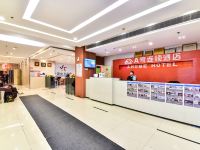 A家连锁酒店(晋江机场湖中店) - 商业中心