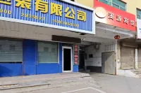 Xiyuanbinguan - 2 Yıldız