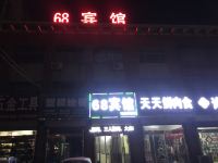 高唐68商务宾馆 - 酒店外部