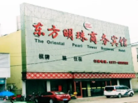Tongbai Oriental Pearl Business Hotel Hotels in Tongbai