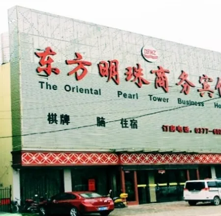 Tongbai Oriental Pearl Business Hotel